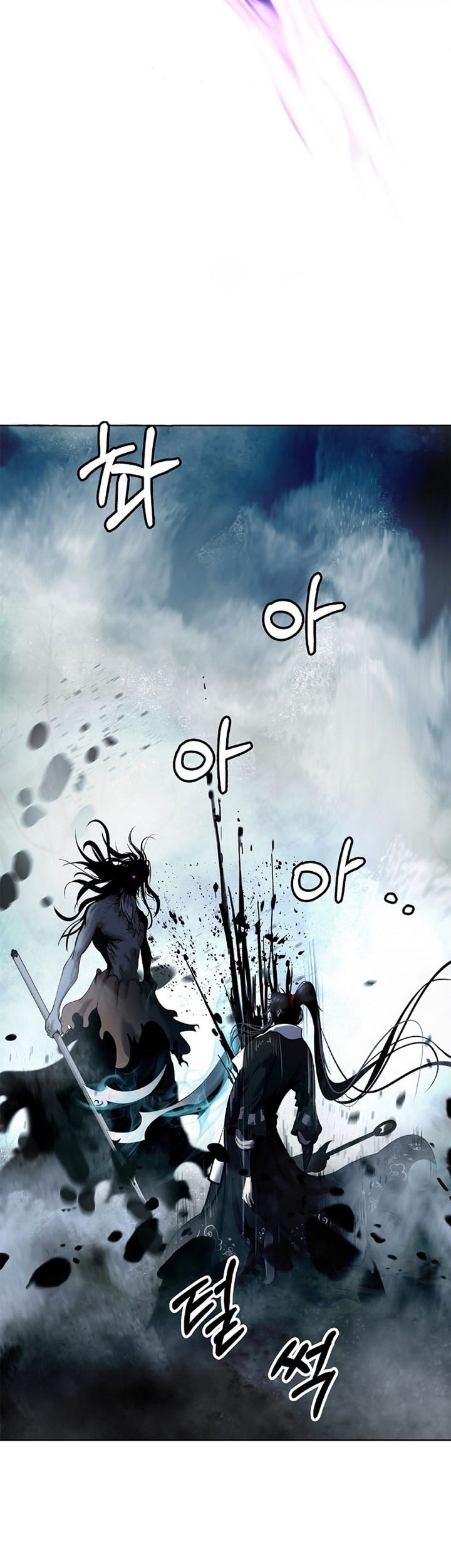 Cystic Story (Call The Spear) Chapter 98 Gambar 55