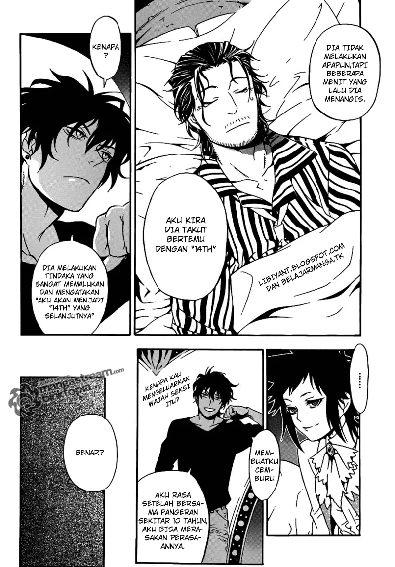 D Gray Man Chapter 202 Gambar 4