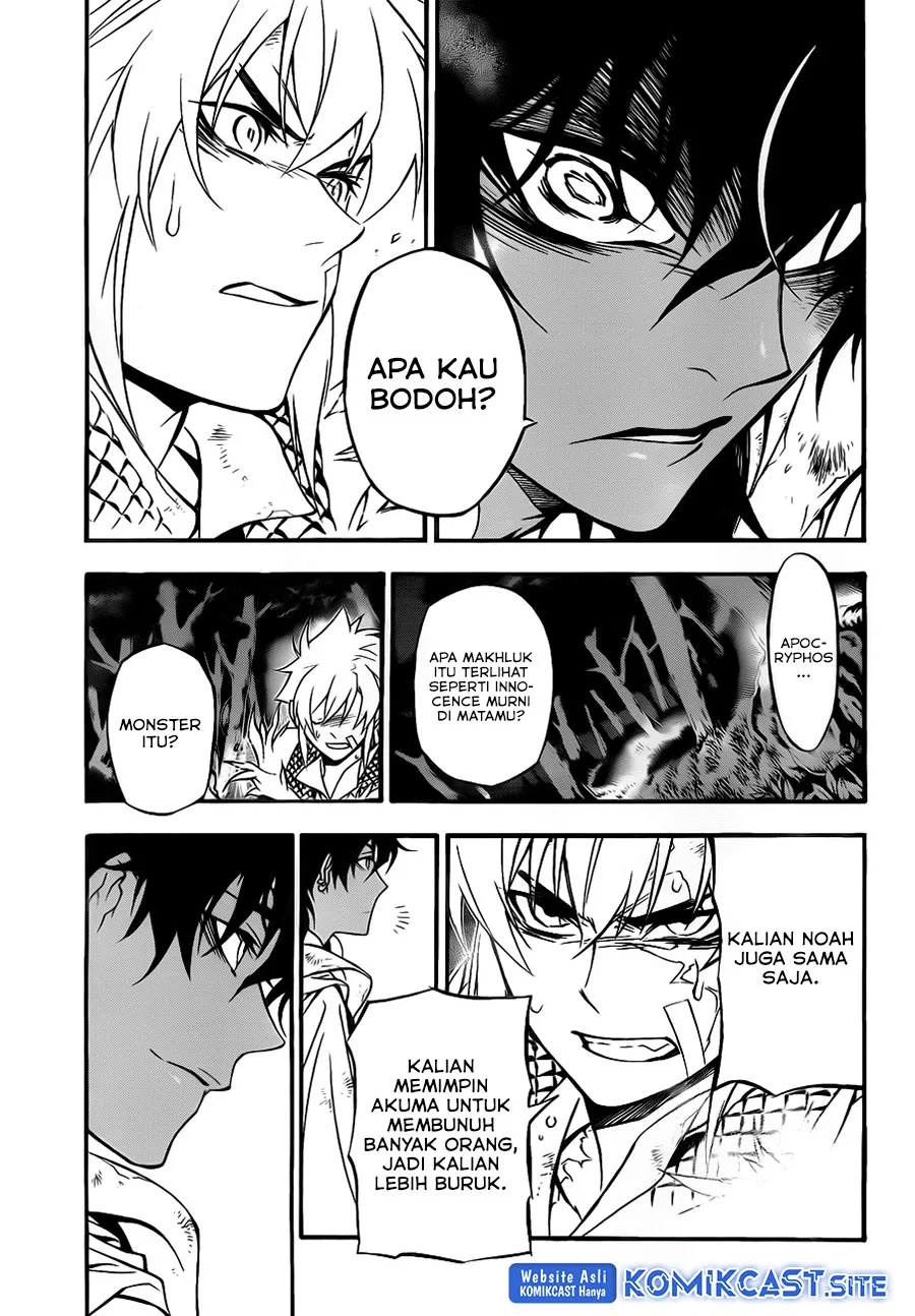 D Gray Man Chapter 205 Gambar 19