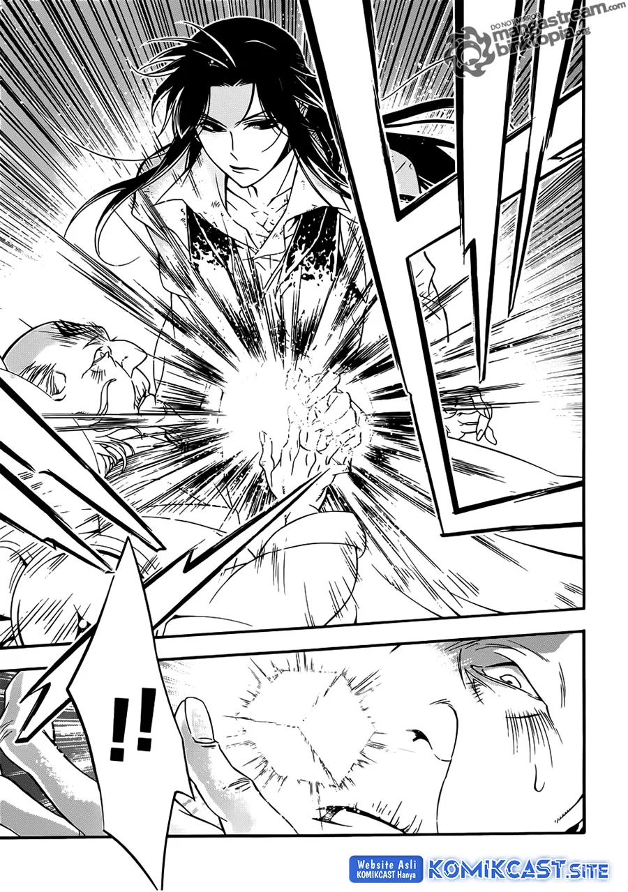 D Gray Man Chapter 208 Gambar 14