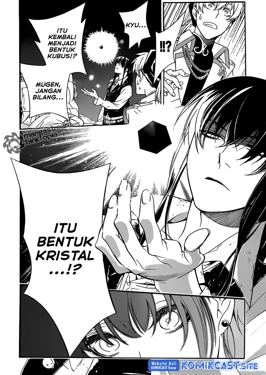 D Gray Man Chapter 208 Gambar 15