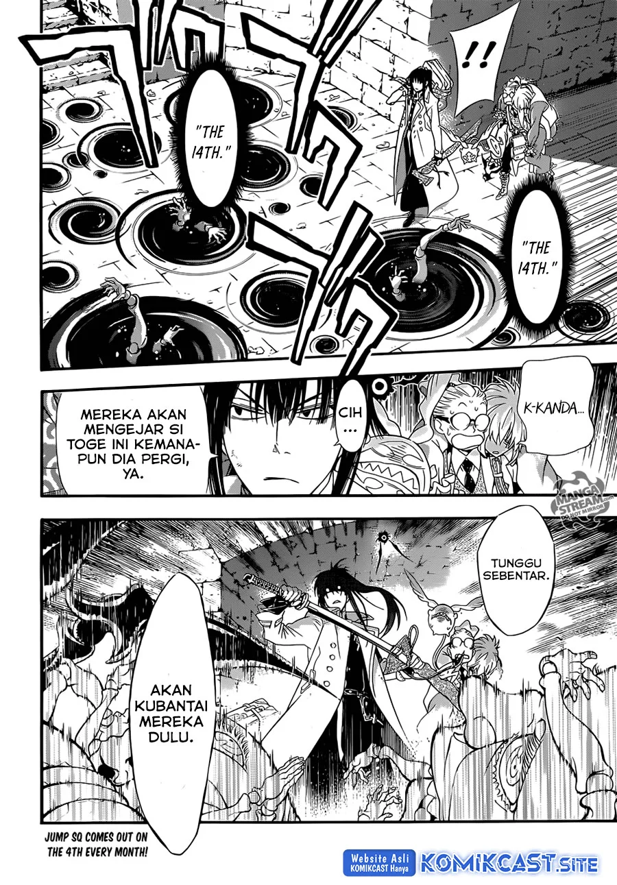 D Gray Man Chapter 212 Gambar 25