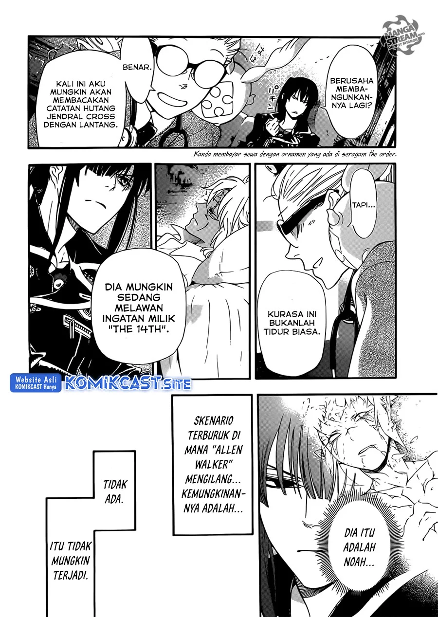 D Gray Man Chapter 212 Gambar 27