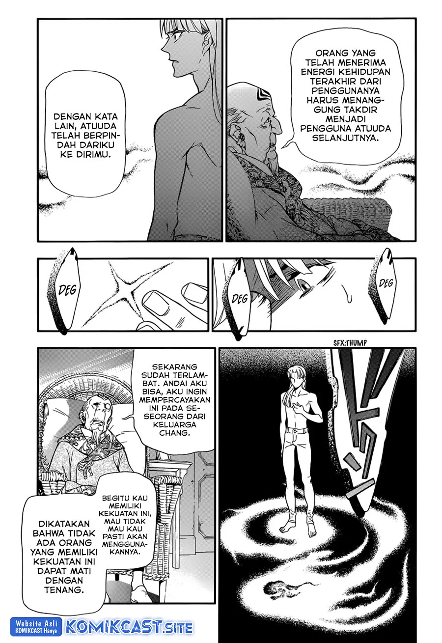 D Gray Man Chapter 213 Gambar 16