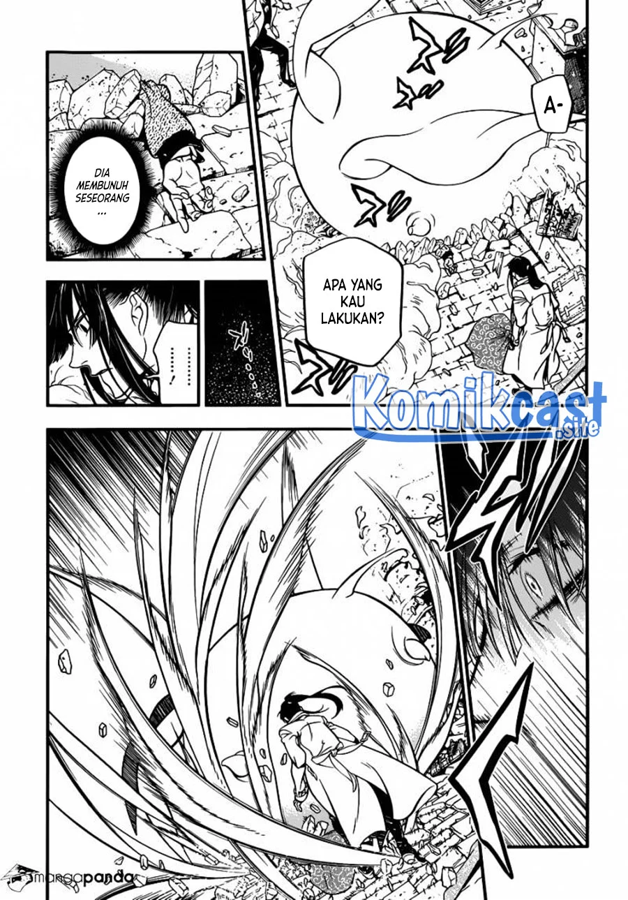 D Gray Man Chapter 216 Gambar 5