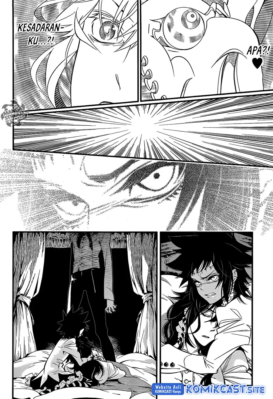 D Gray Man Chapter 218 Gambar 17