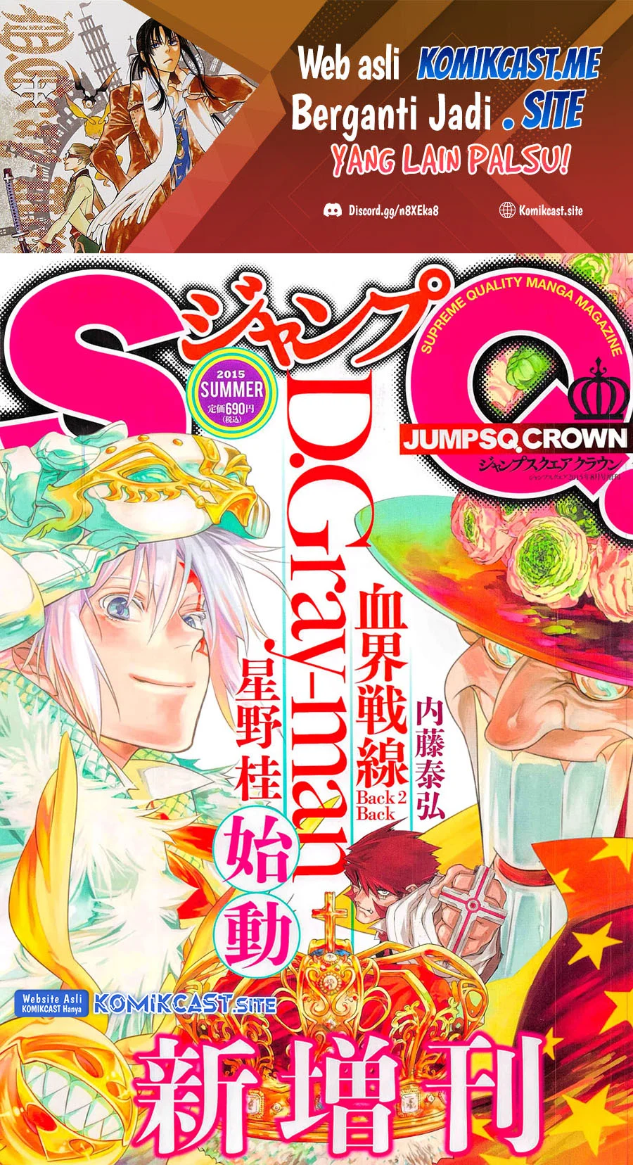 Manga D Gray Man Chapter 219 gambar 2