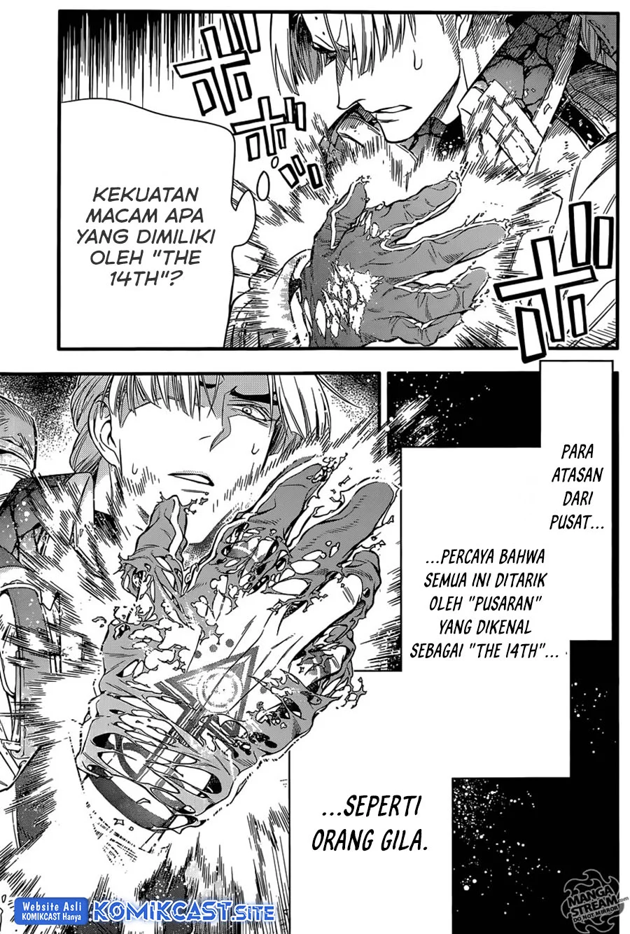 D Gray Man Chapter 220 Gambar 30