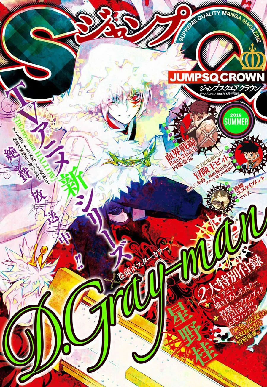 Manga D Gray Man Chapter 223 gambar 2