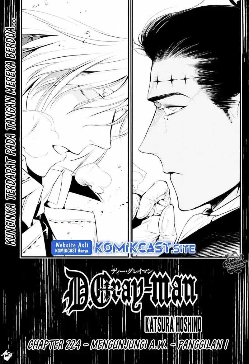 D Gray Man Chapter 224 Gambar 4
