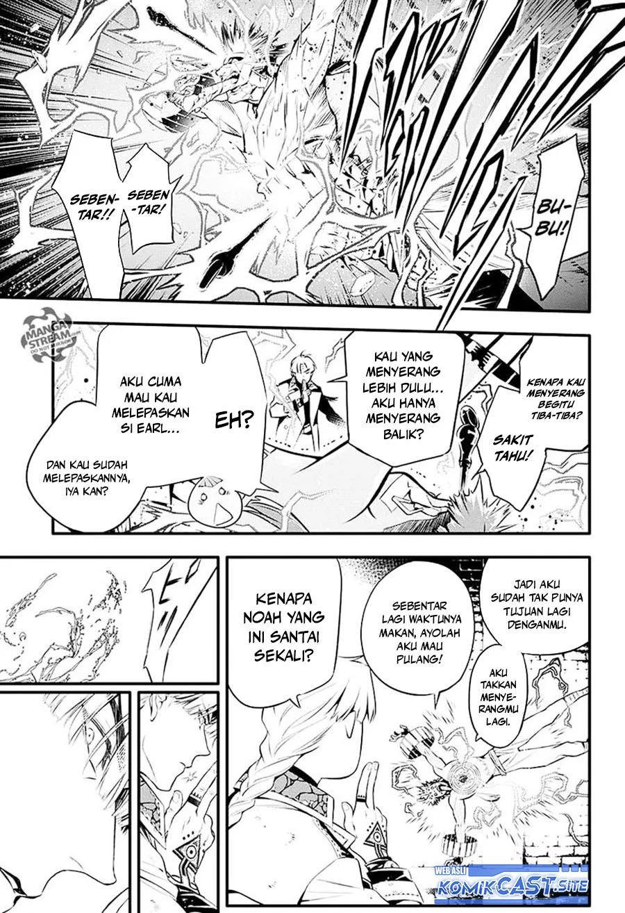 D Gray Man Chapter 225 Gambar 13