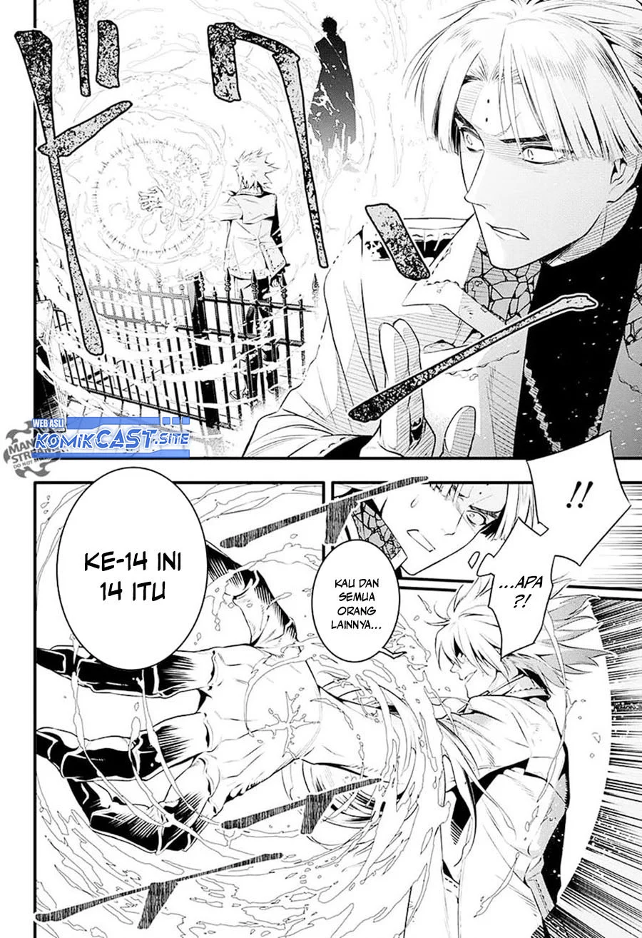 D Gray Man Chapter 225 Gambar 14