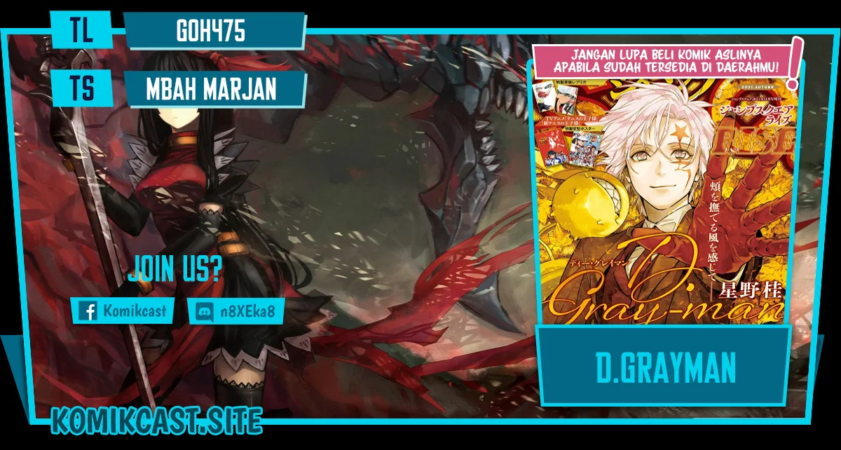 Komik D Gray Man Chapter 234 gambar 1