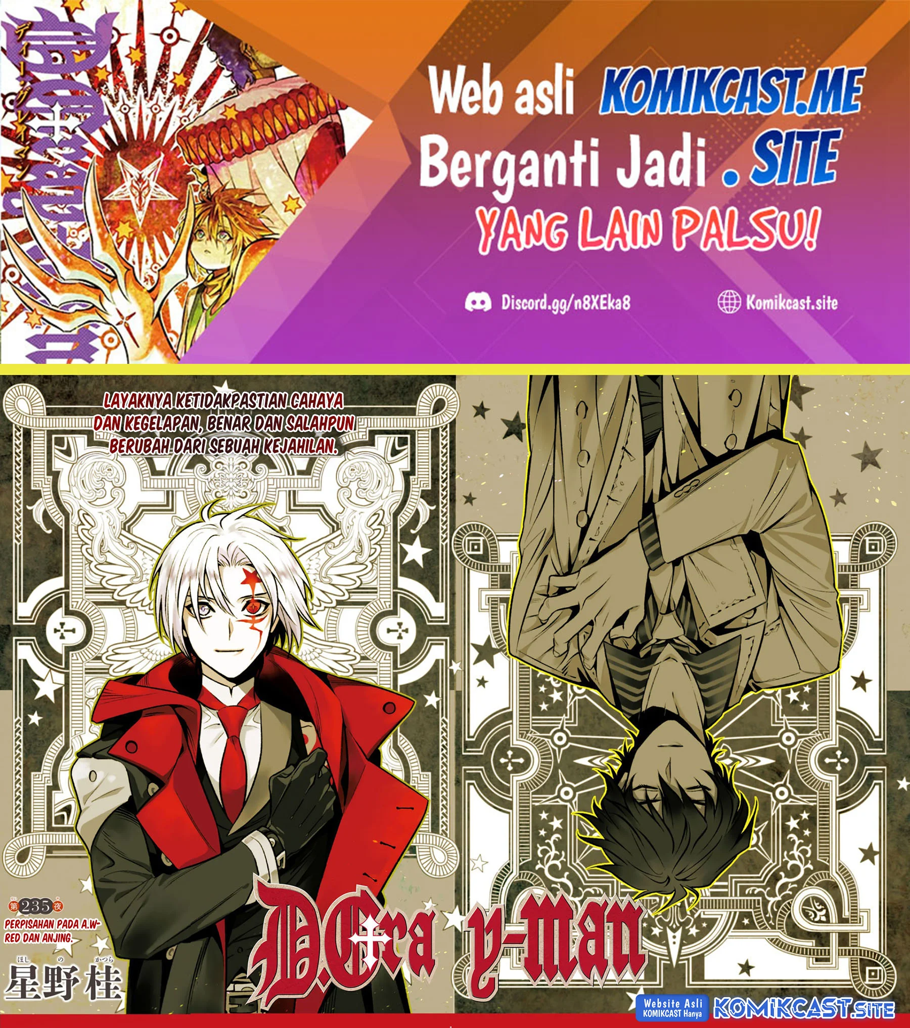 Manga D Gray Man Chapter 235 gambar 2