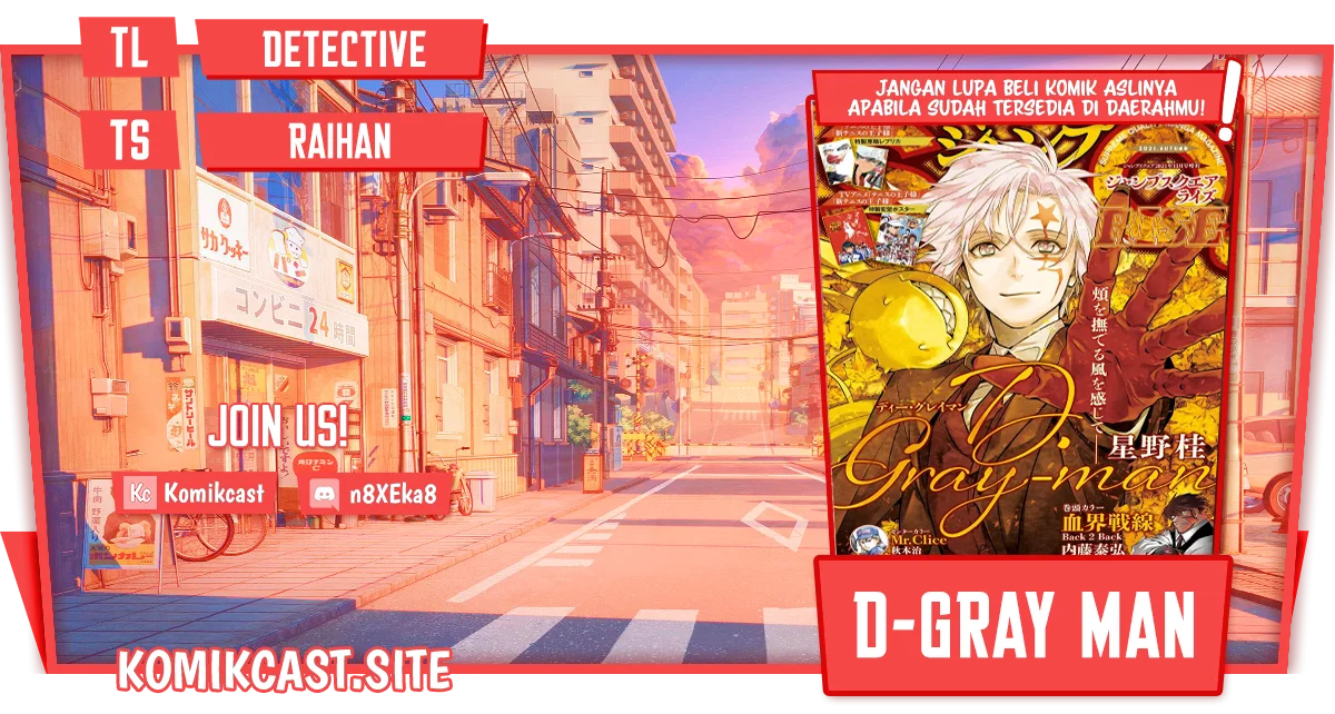 Komik D Gray Man Chapter 237 gambar 1