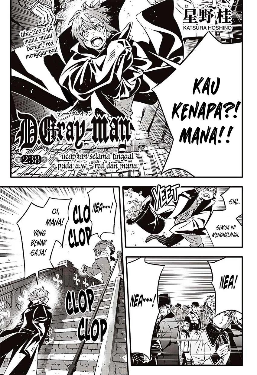 D Gray Man Chapter 238 Gambar 3