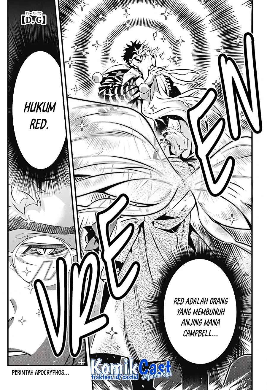 D Gray Man Chapter 240 Gambar 3