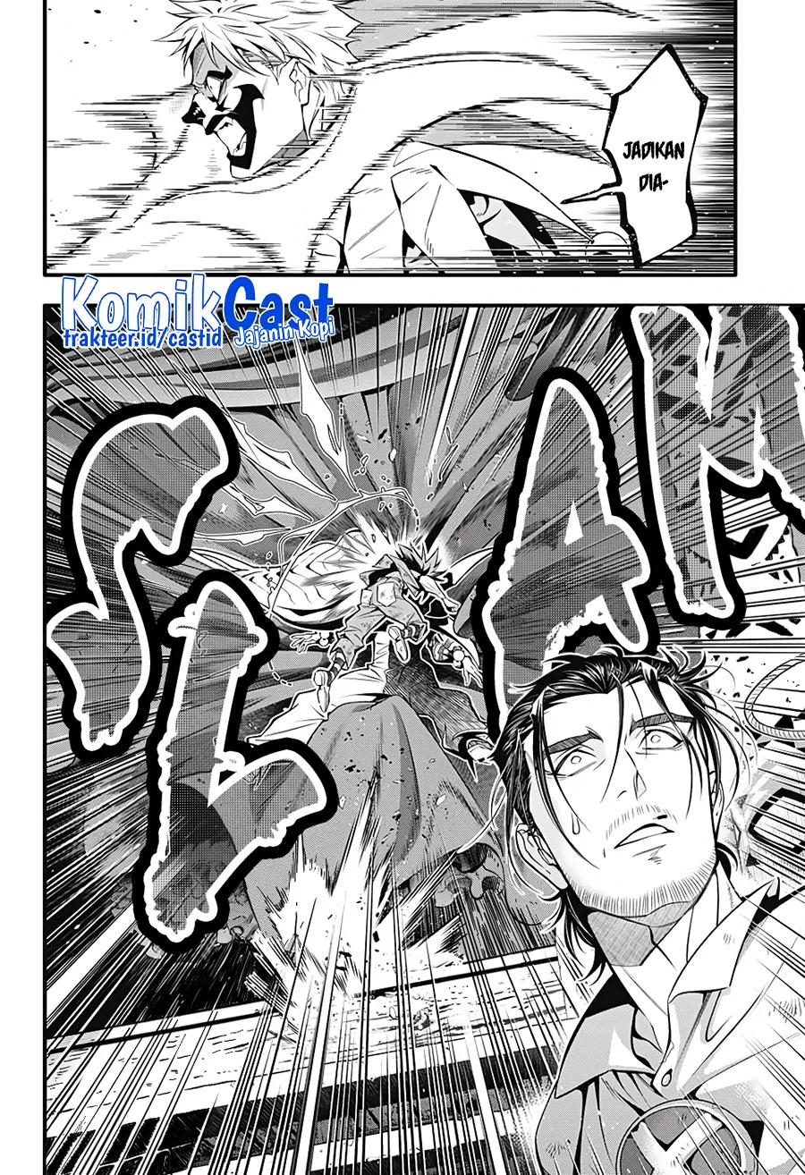 D Gray Man Chapter 241 Gambar 6