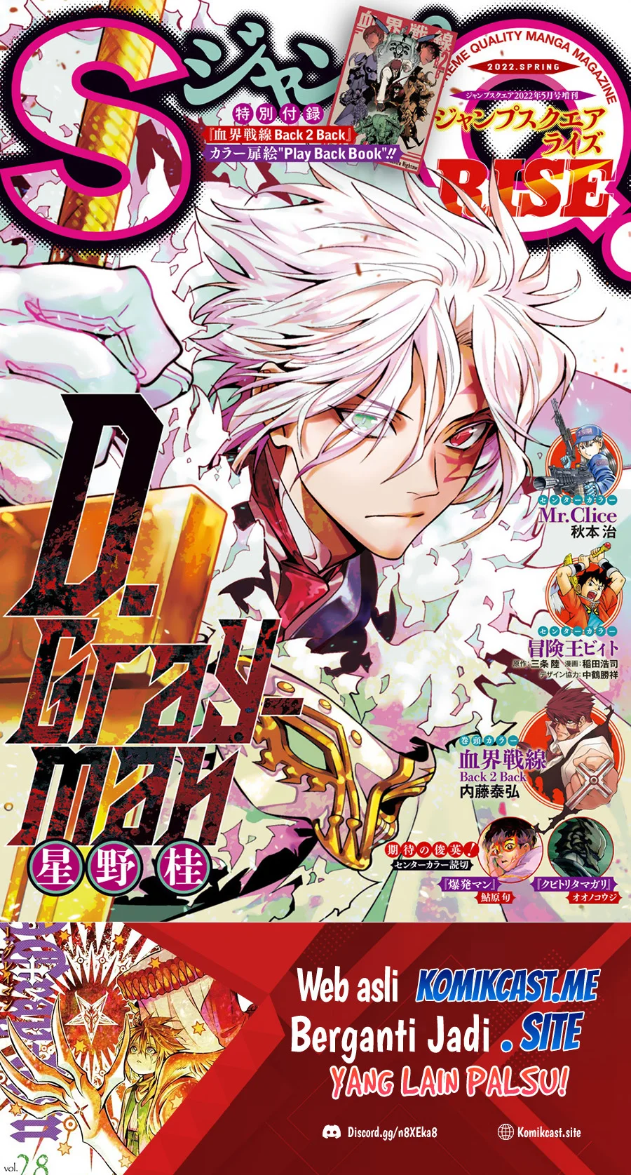 Manga D Gray Man Chapter 244 gambar 2