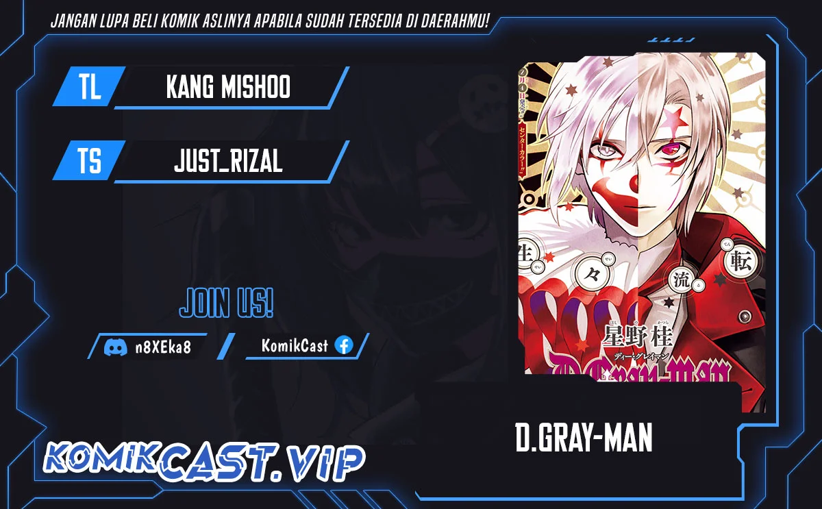 Komik D Gray Man Chapter 248 gambar 1