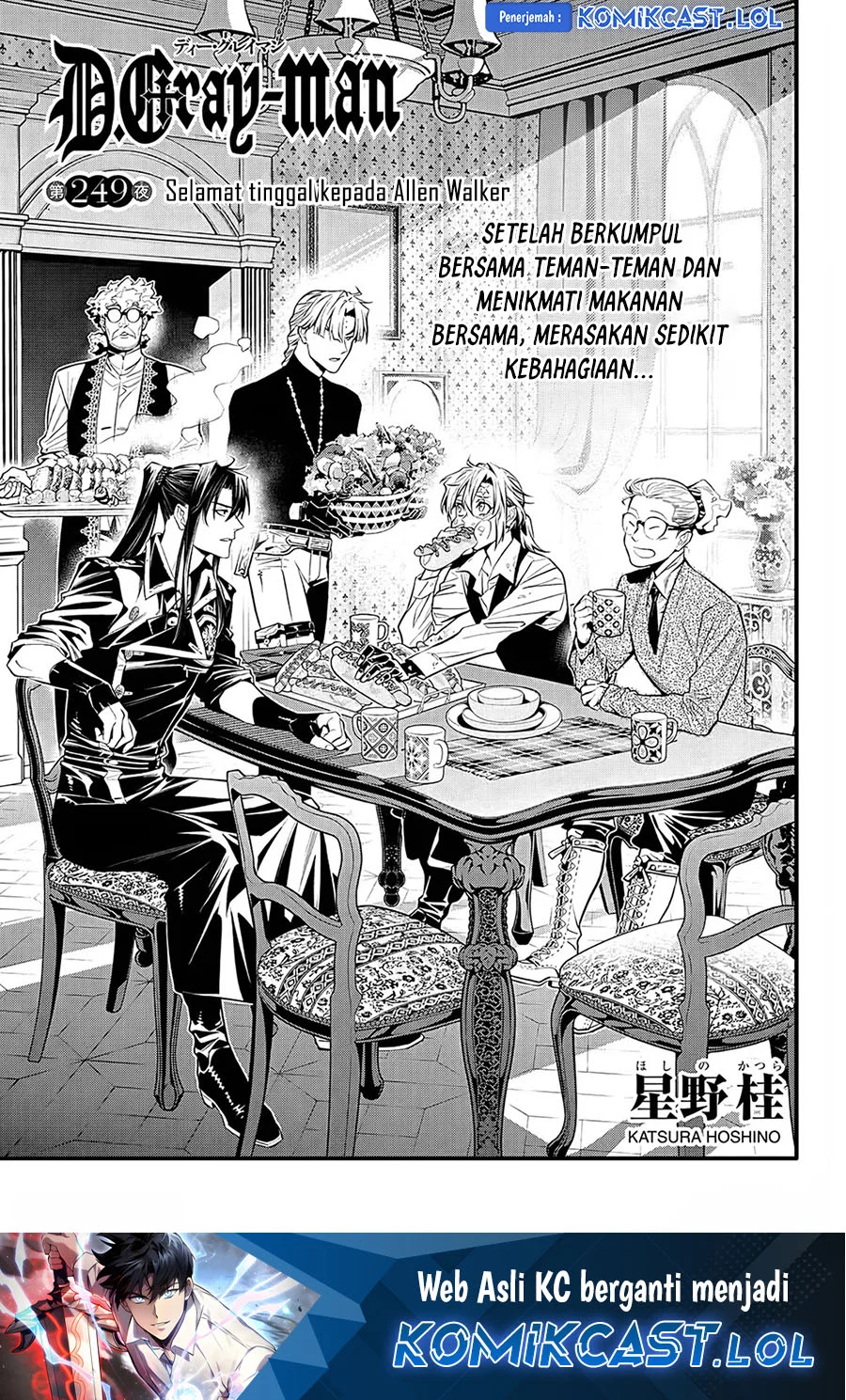 Manga D Gray Man Chapter 249 gambar 2