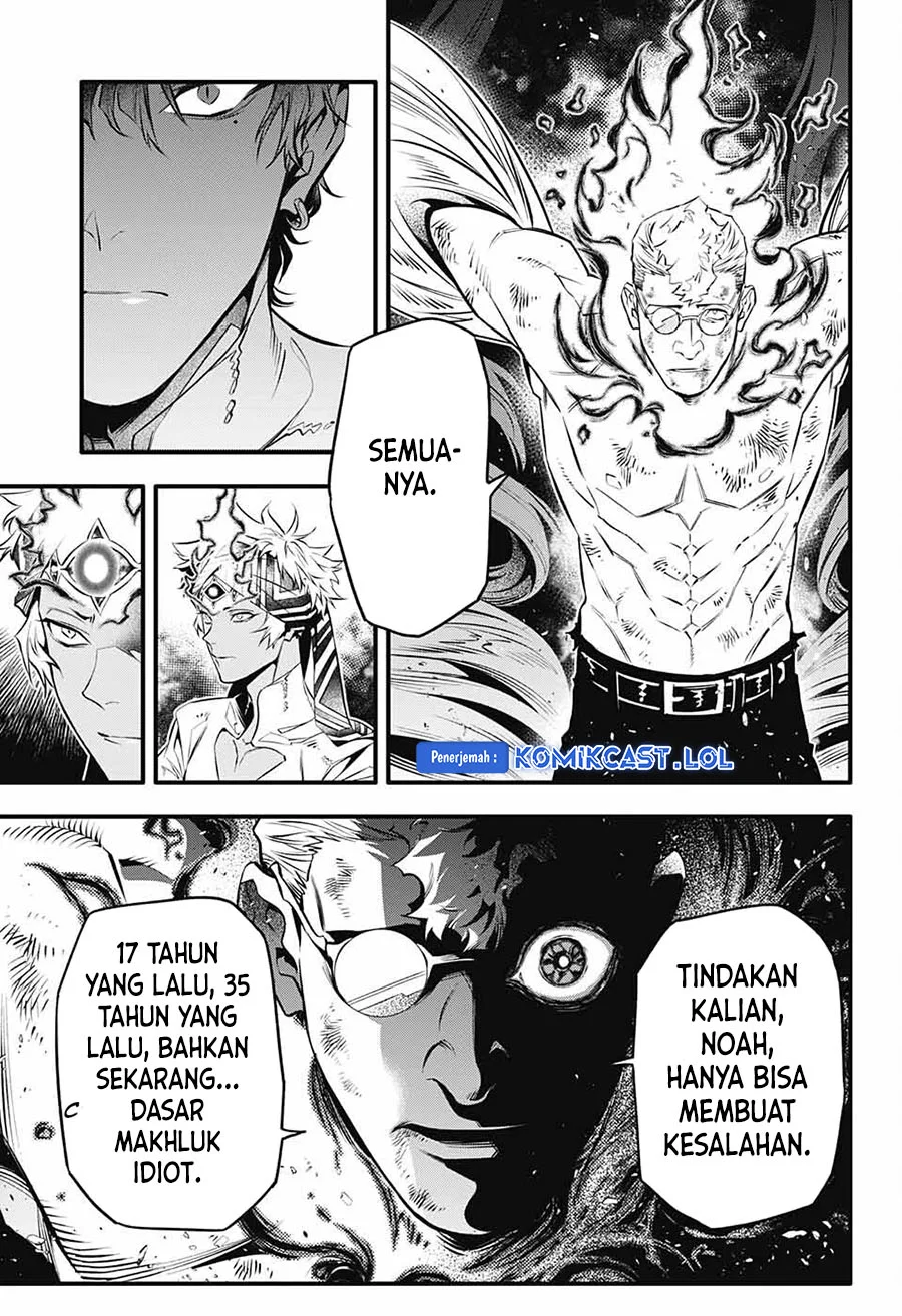 D Gray Man Chapter 250 Gambar 5