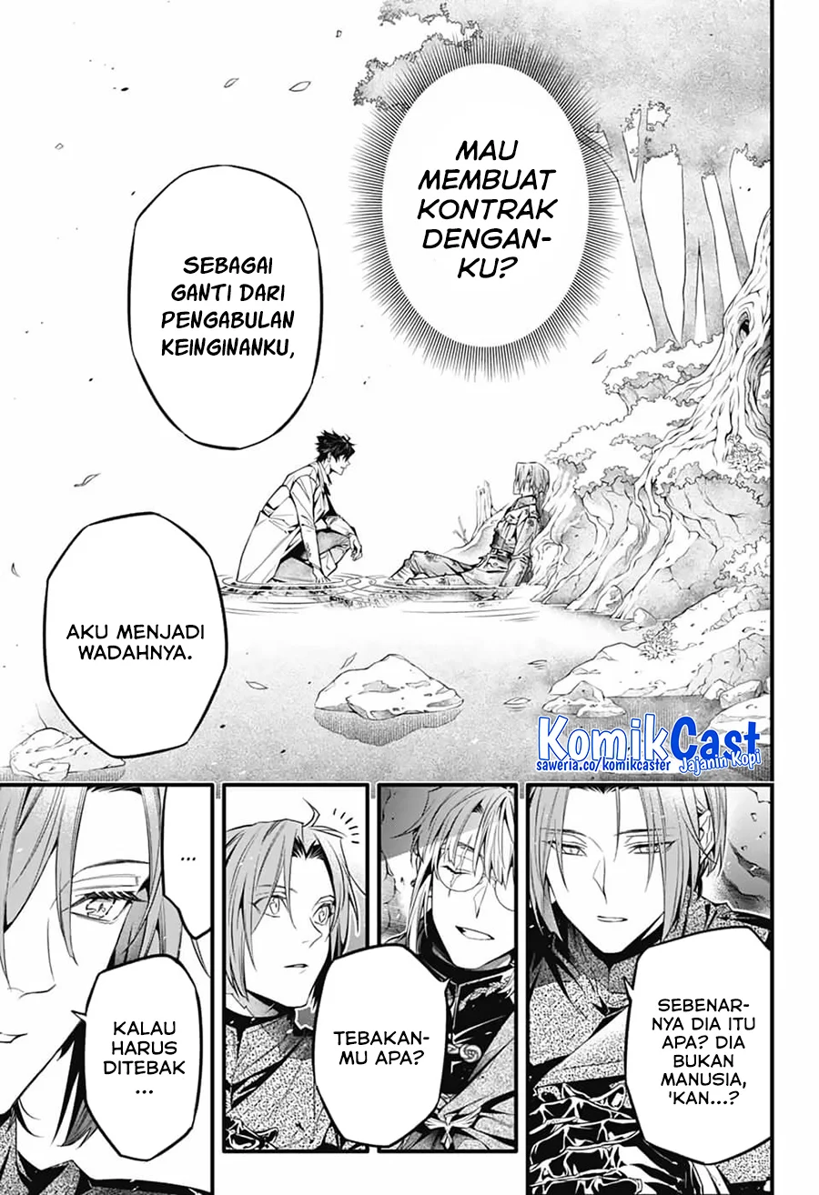 D Gray Man Chapter 252 Gambar 9