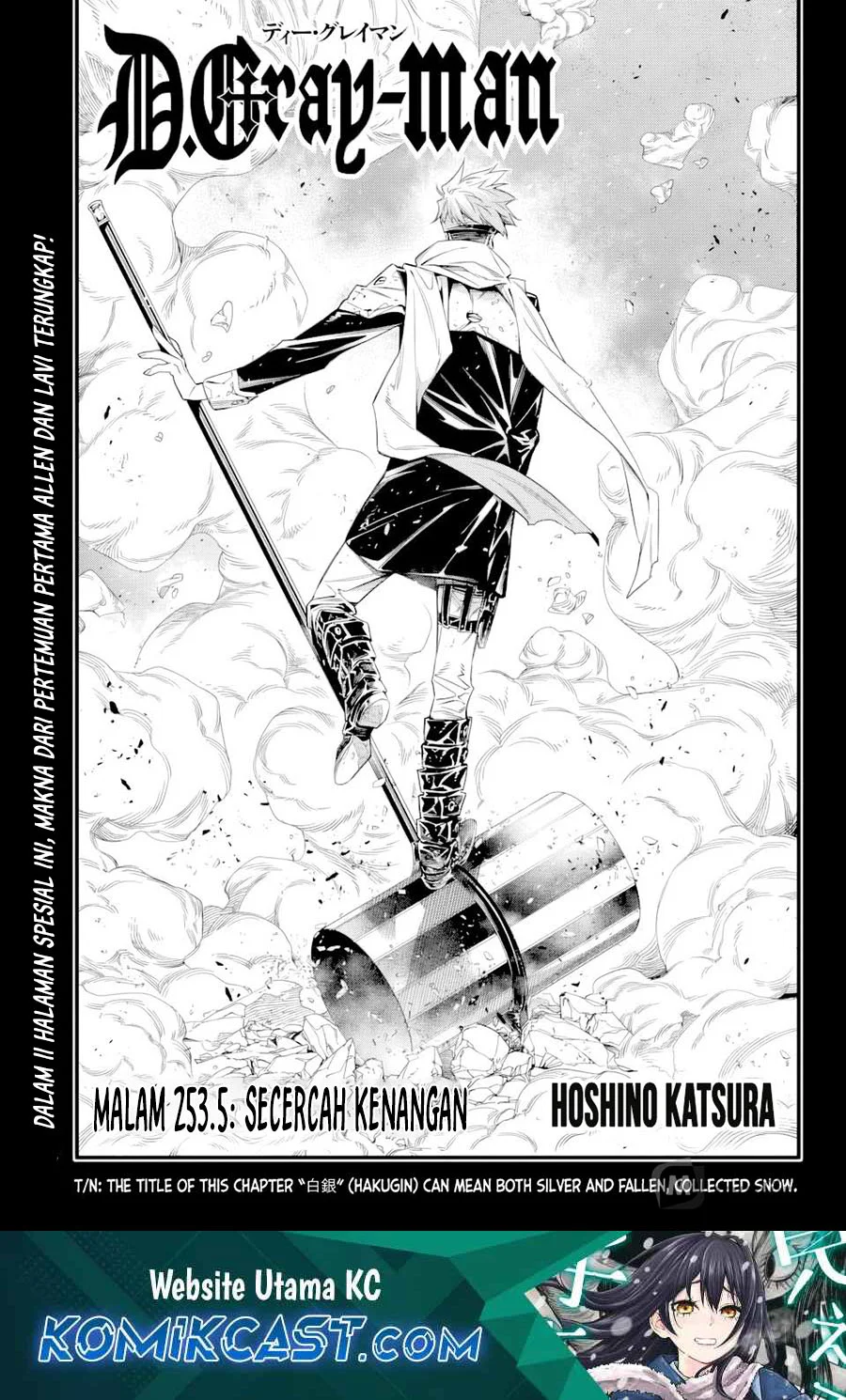 Manga D Gray Man Chapter 253.5 gambar 2