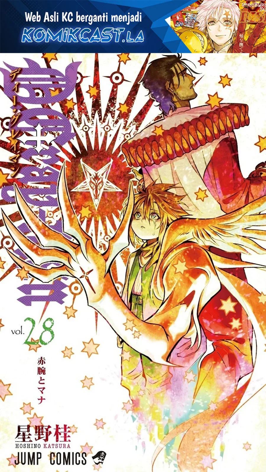 Manga D Gray Man Chapter 253 gambar 2