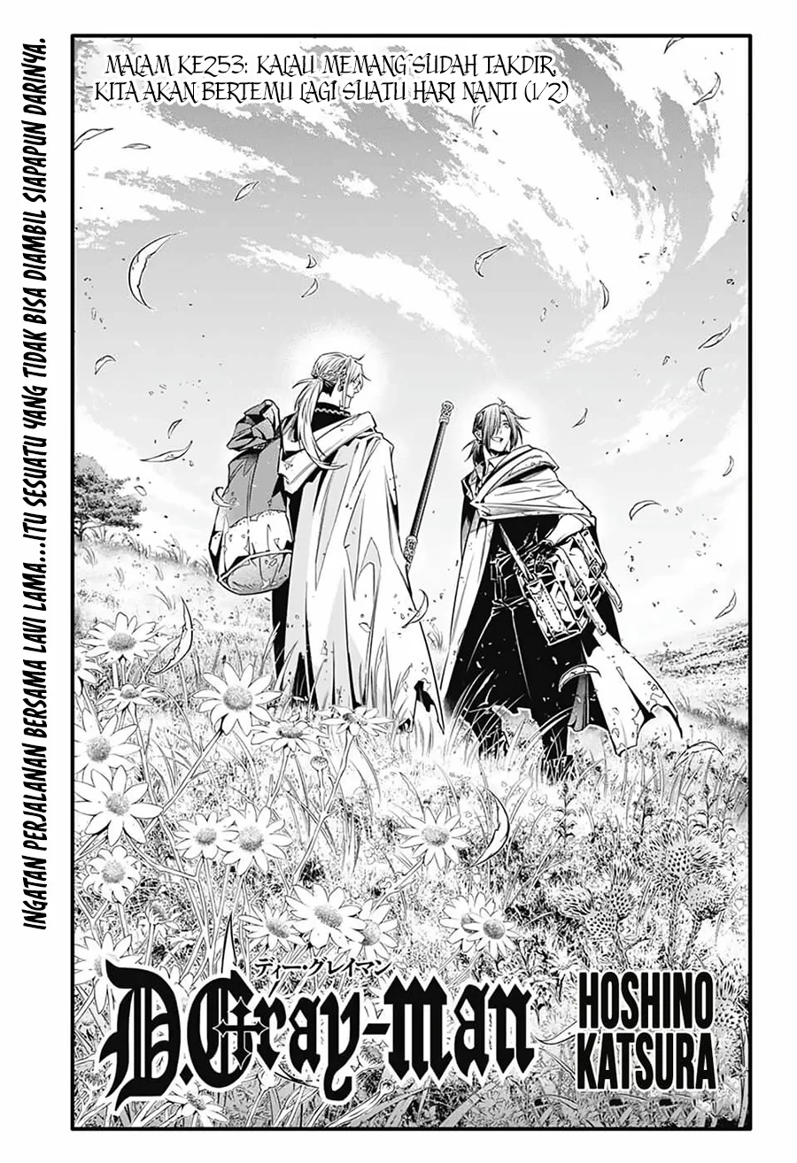D Gray Man Chapter 253 Gambar 3