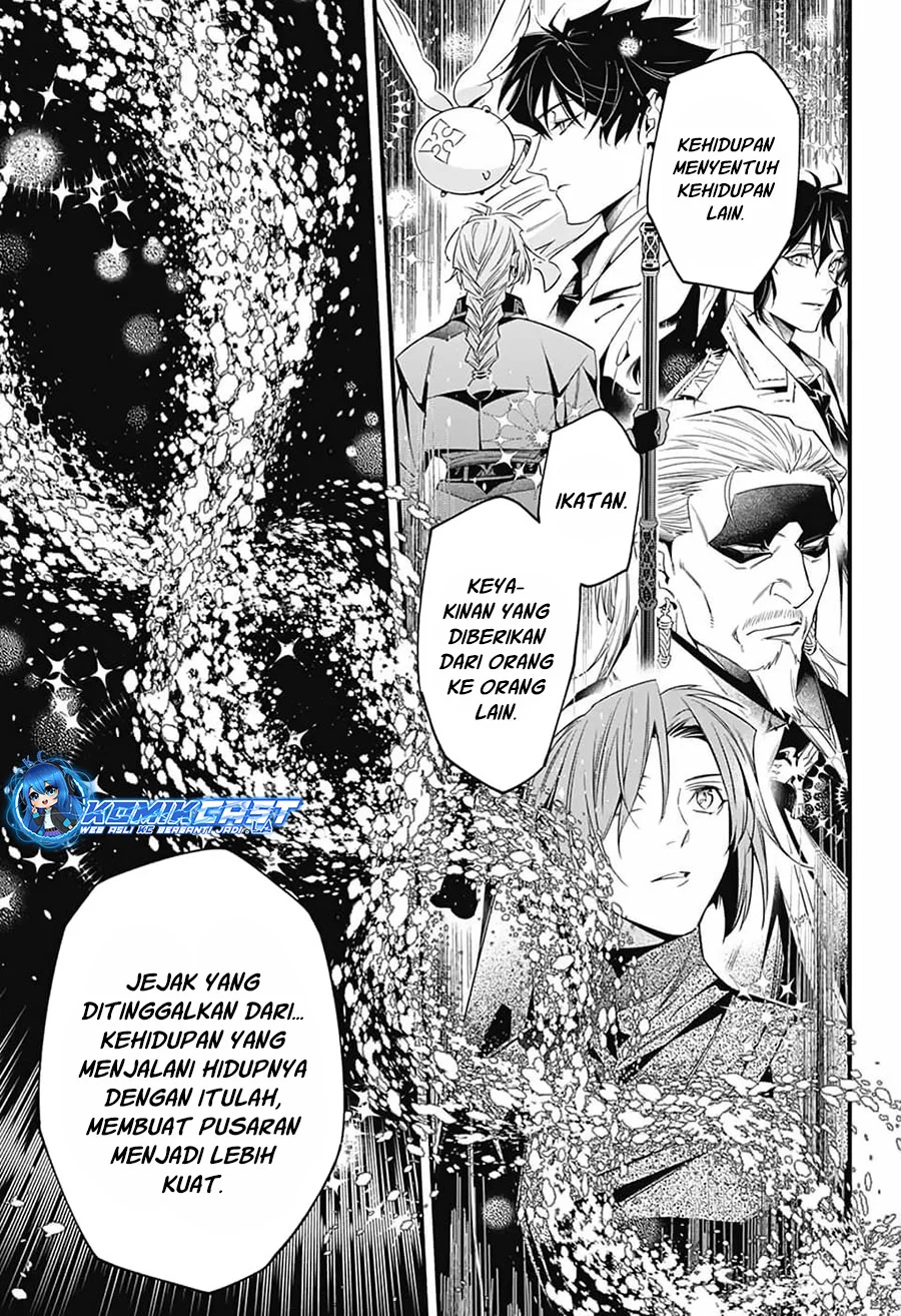 D Gray Man Chapter 253 Gambar 7