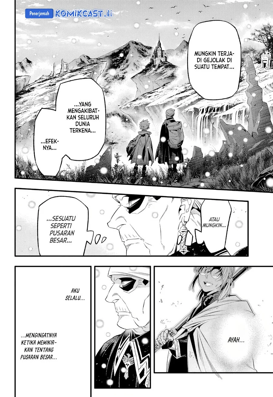 D Gray Man Chapter 254 Gambar 4