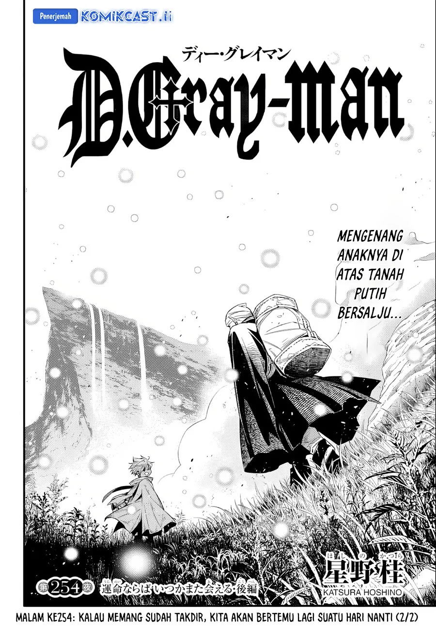 D Gray Man Chapter 254 Gambar 6