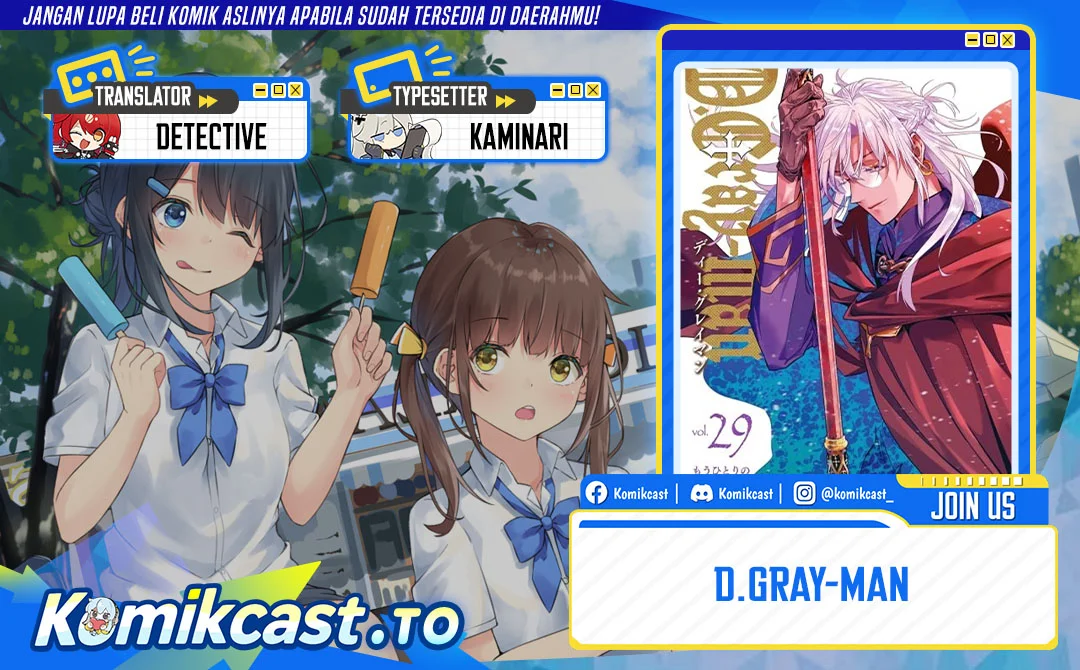 Komik D Gray Man Chapter 256 gambar 1