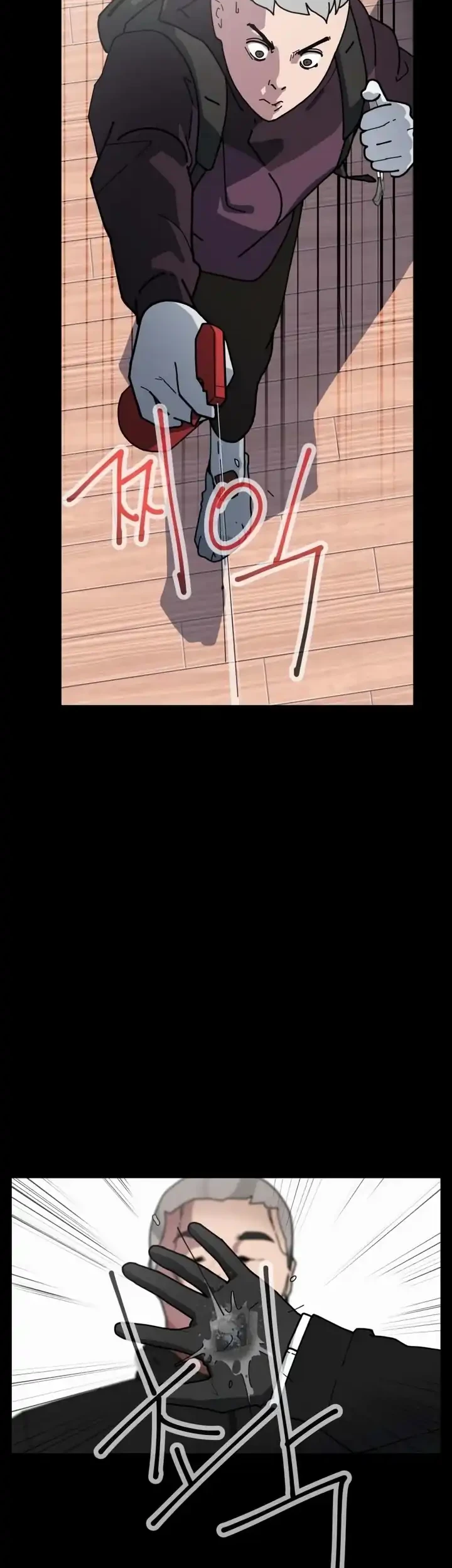 D Minus Chapter 1 Gambar 44