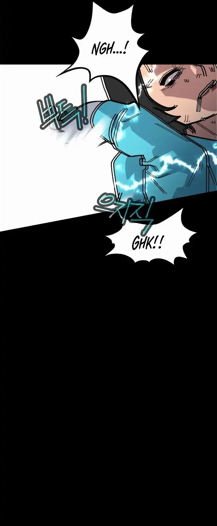 D Minus Chapter 1 Gambar 61