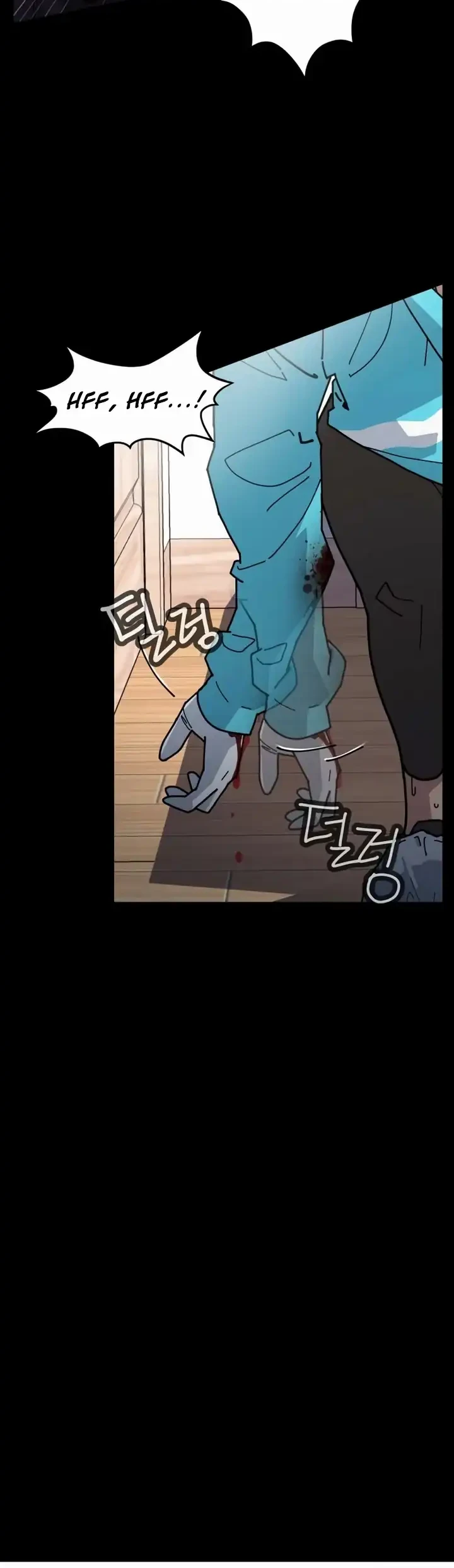 D Minus Chapter 1 Gambar 70