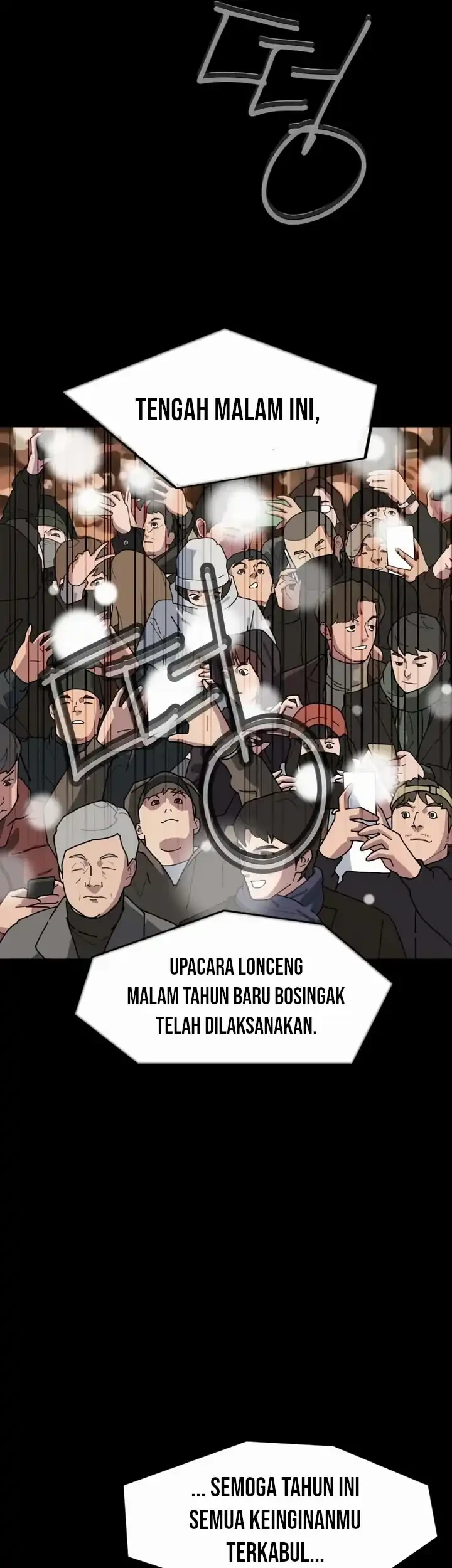 D Minus Chapter 1 Gambar 106