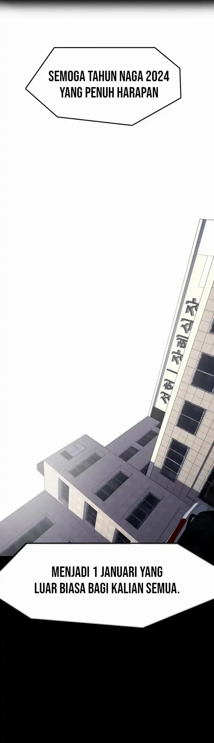 D Minus Chapter 1 Gambar 109