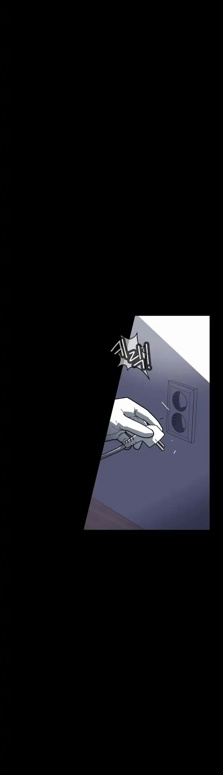 D Minus Chapter 1 Gambar 163