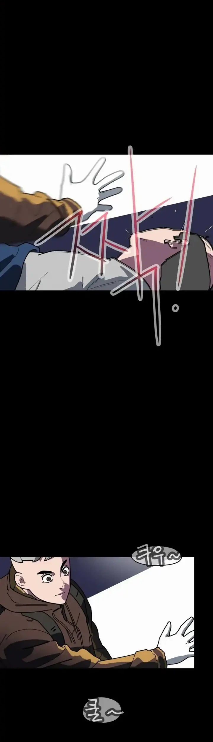 D Minus Chapter 1 Gambar 168