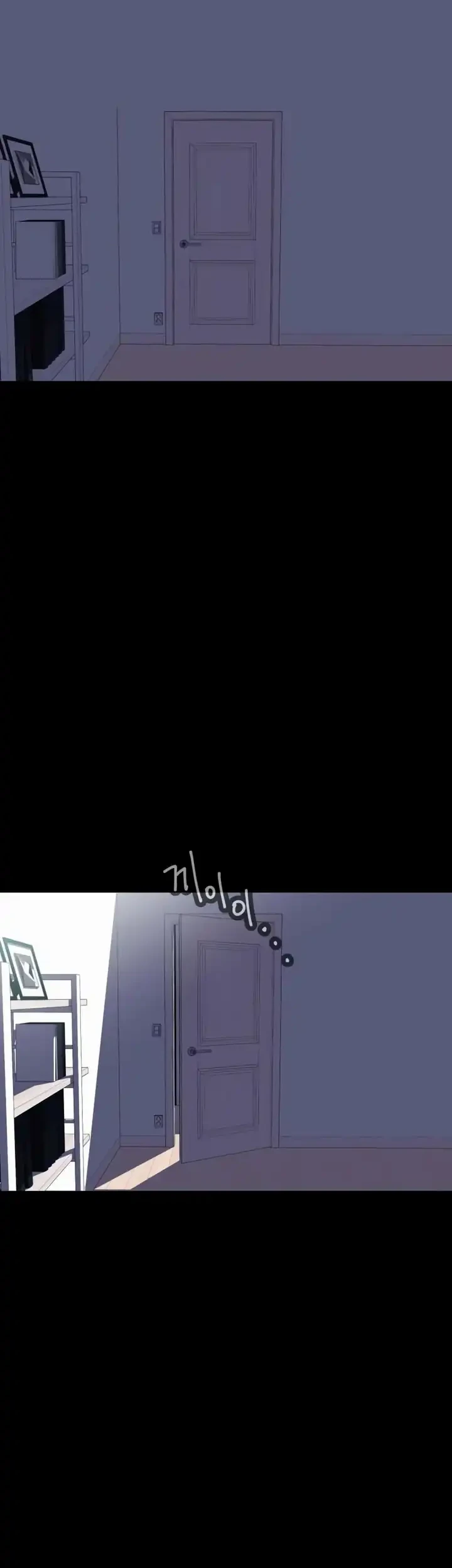 D Minus Chapter 1 Gambar 11