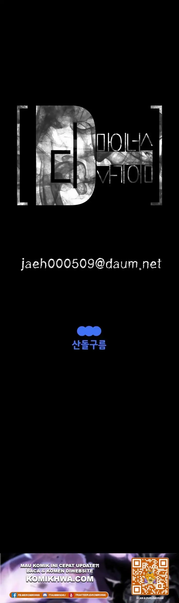 D Minus Chapter 1 Gambar 228
