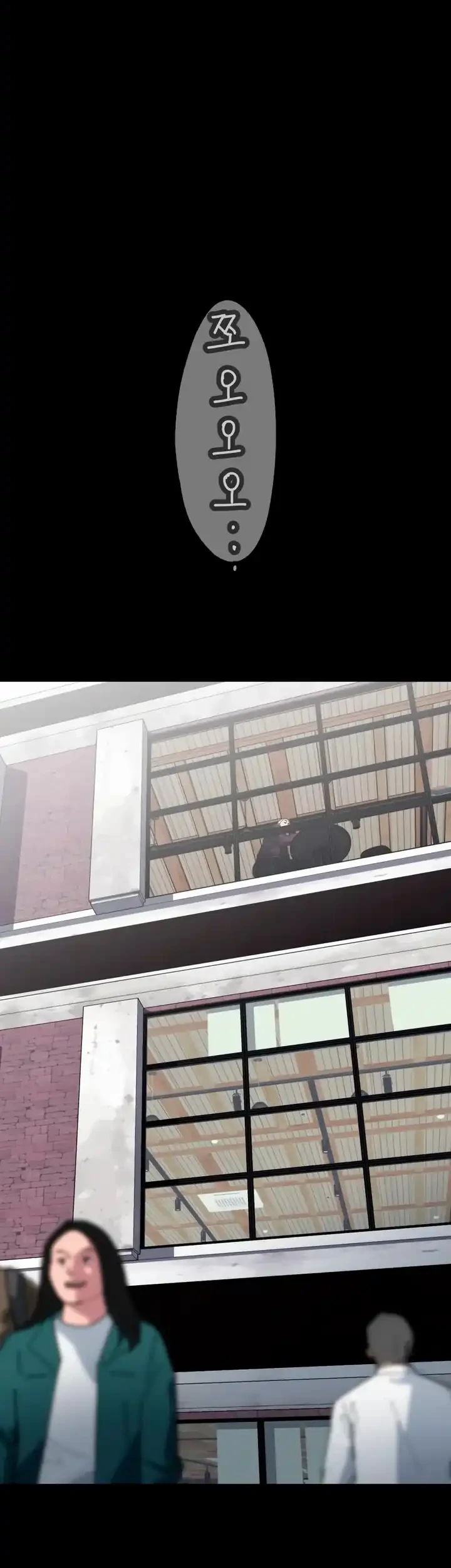 D Minus Chapter 10 Gambar 41