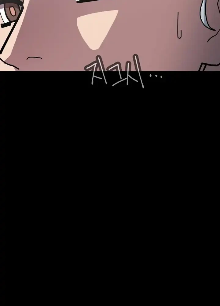 D Minus Chapter 10 Gambar 48