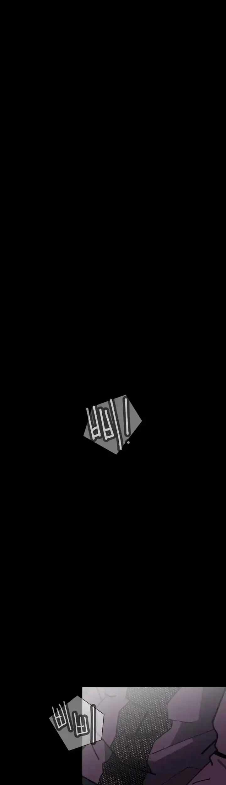 D Minus Chapter 11 Gambar 109