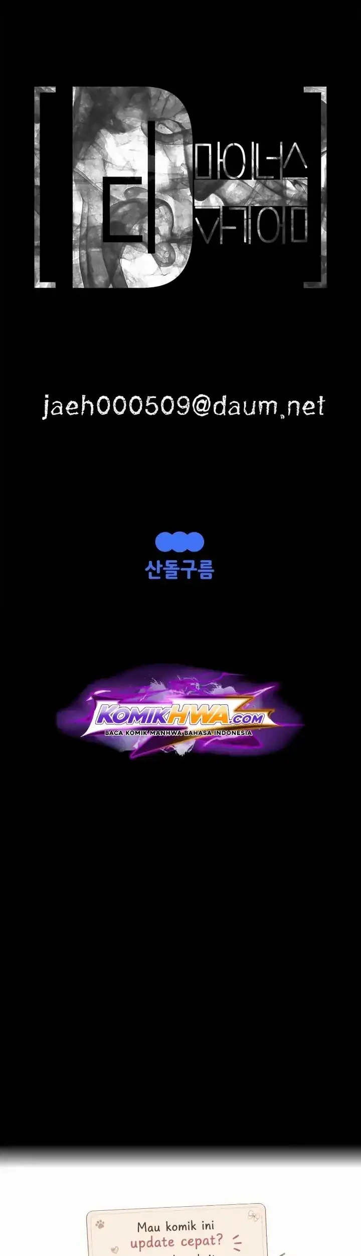 D Minus Chapter 11 Gambar 124