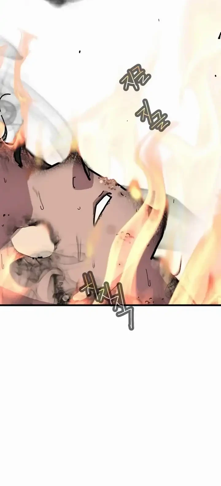 D Minus Chapter 2 Gambar 4