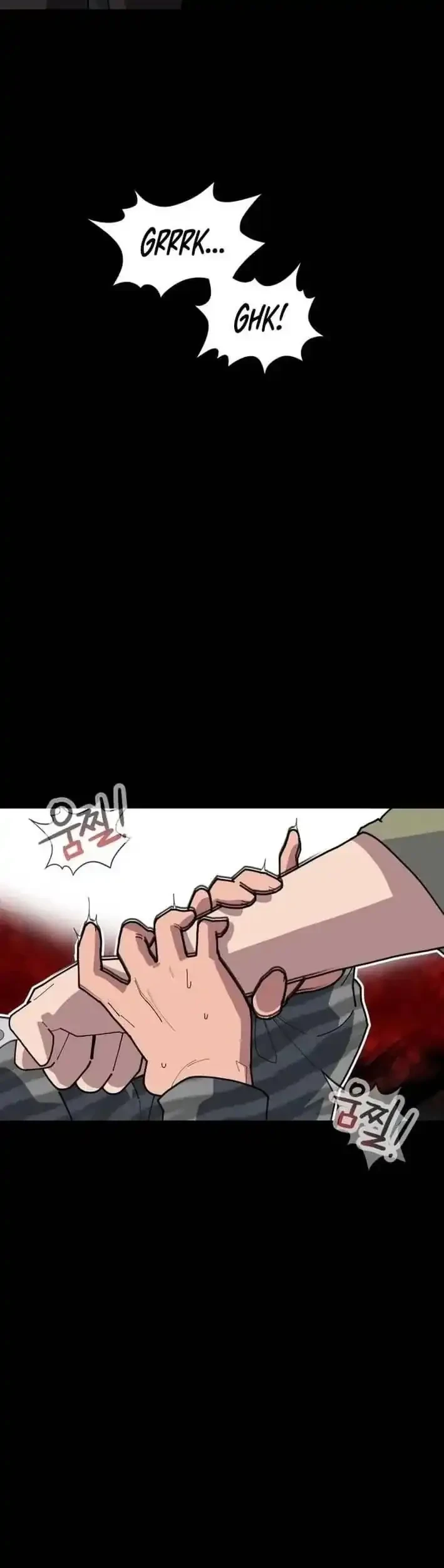 D Minus Chapter 3 Gambar 67