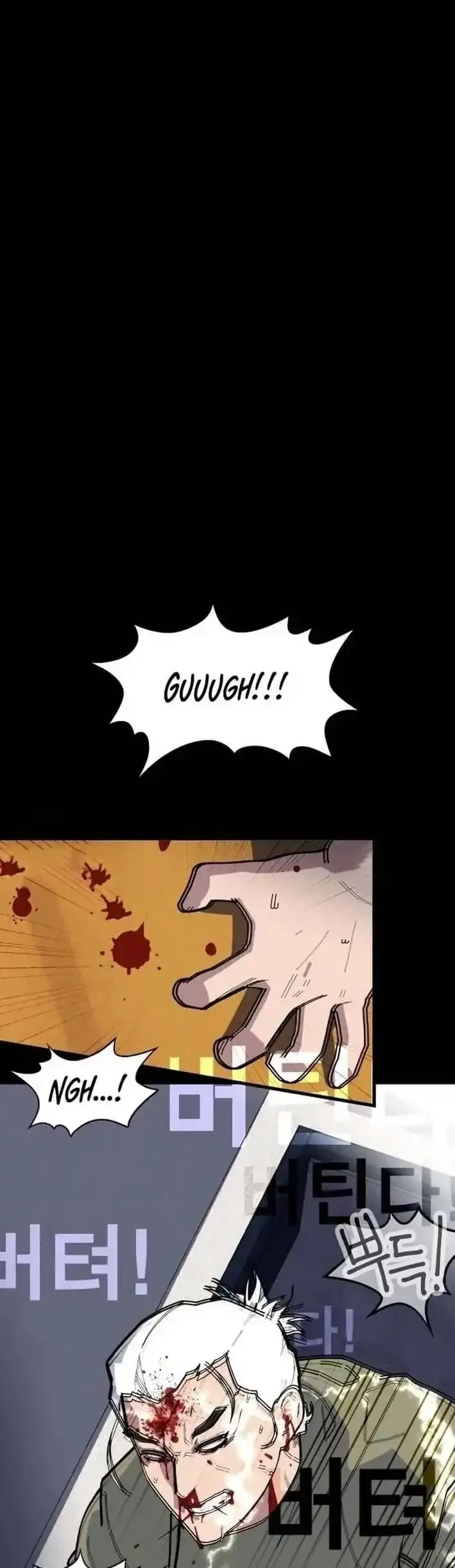 D Minus Chapter 3 Gambar 78